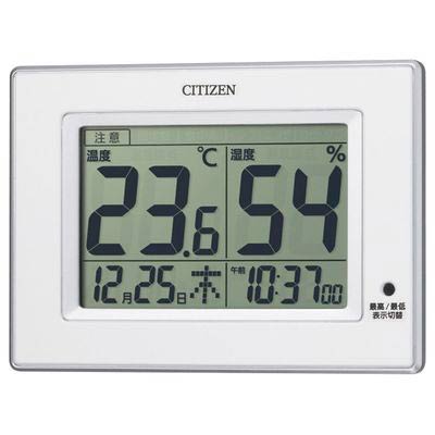 シチズン デジタル温湿度計 　(1100011883)