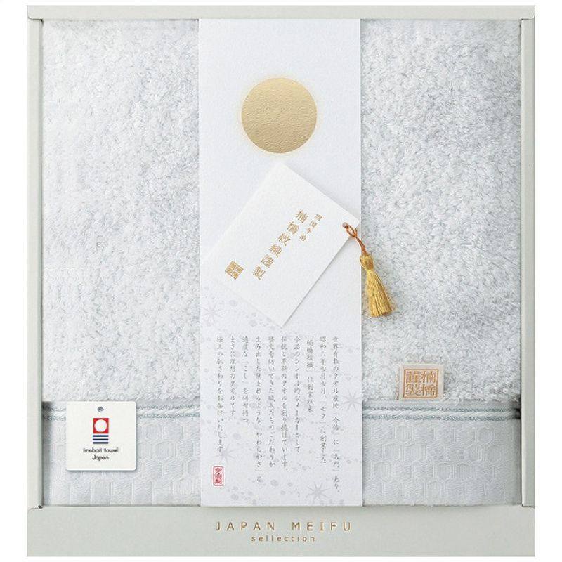 楠橋紋織謹製　バスタオル　(1100024913)