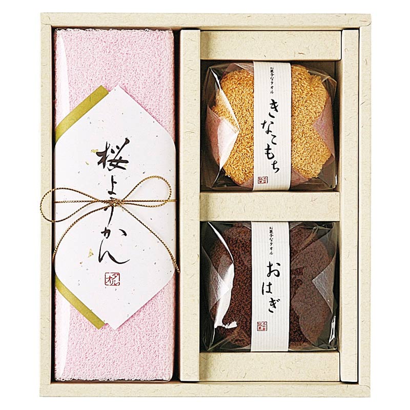 お菓子なタオル総本舗 和菓子タオルセット　(1100006860)