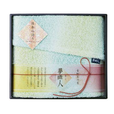 日本の誇り　愛知三河産 見惚れる色彩マイヤー大判バスタオル　(1100009682)