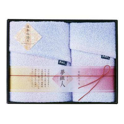 日本の誇り　愛知三河産 見惚れる色彩マイヤータオルセット　(1100009683)