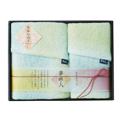 日本の誇り　愛知三河産 見惚れる色彩マイヤータオルセット　(1100009684)