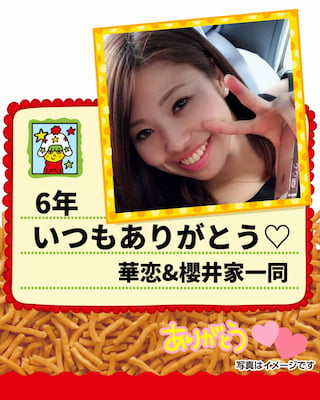 作例