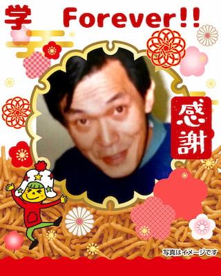 作例