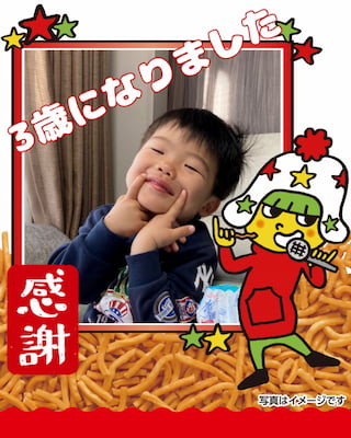 作例