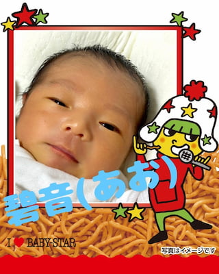 作例