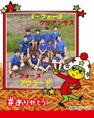 作例