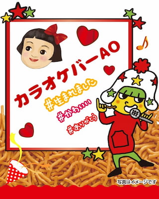 作例