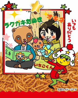 作例