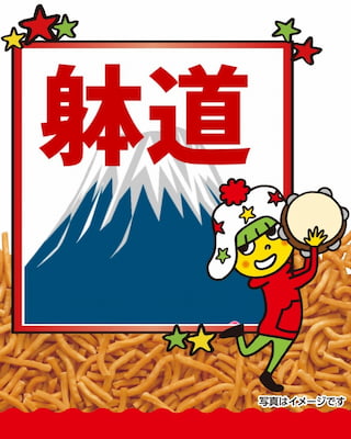 作例