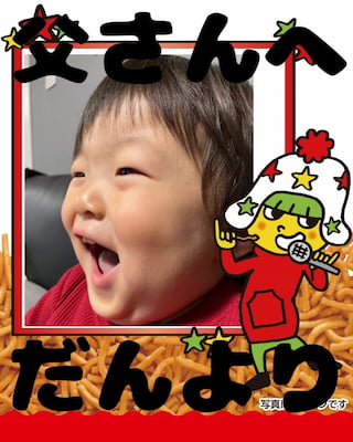 作例