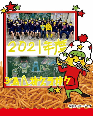 作例