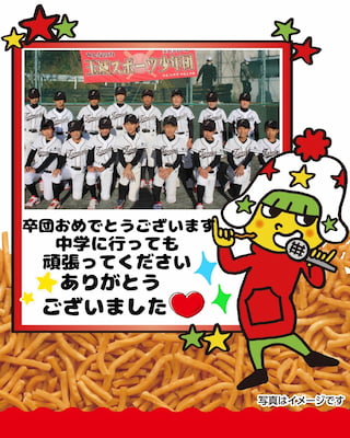 作例