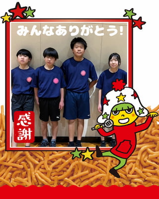 作例