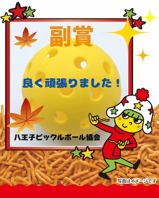 作例