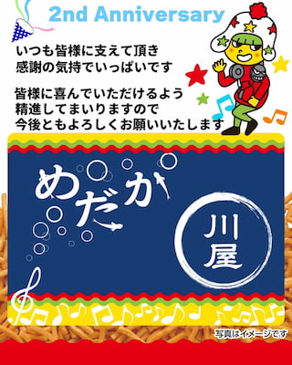 作例