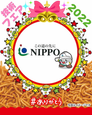 作例