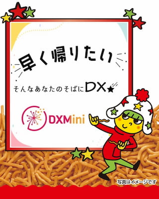 作例