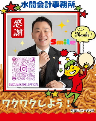 作例