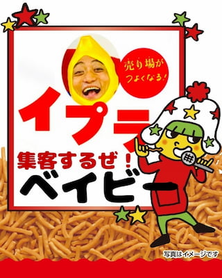 作例