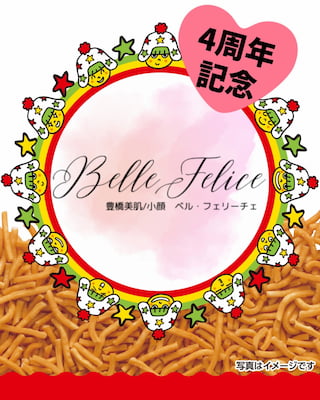 作例