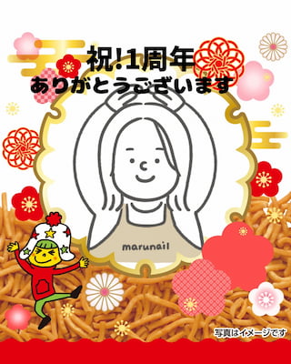 作例