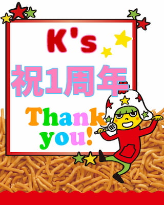 作例