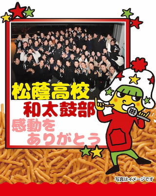 作例
