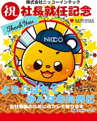 作例