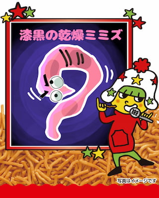 作例