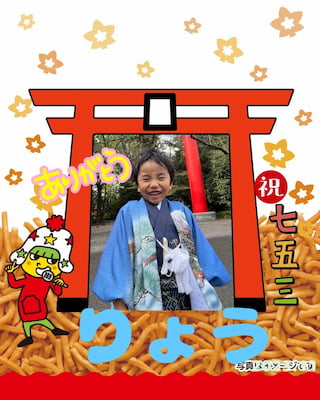作例