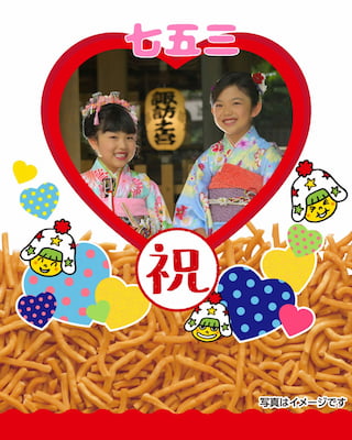 作例