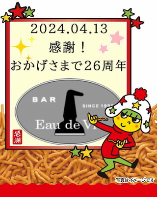 作例