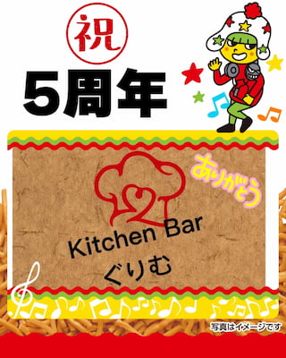 作例