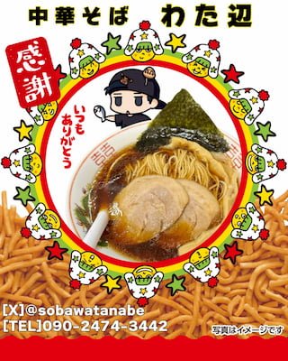 作例