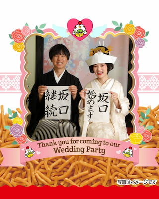 作例