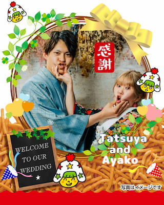 作例