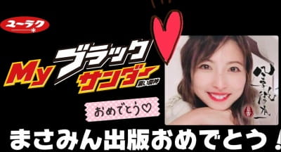 作例