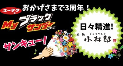 作例
