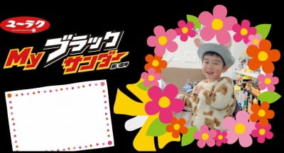 作例