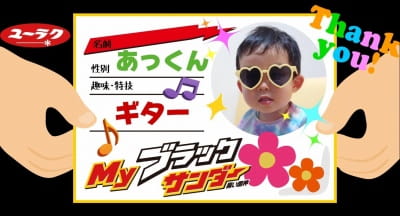 作例