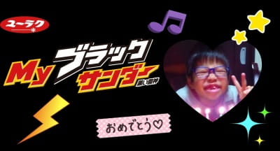 作例