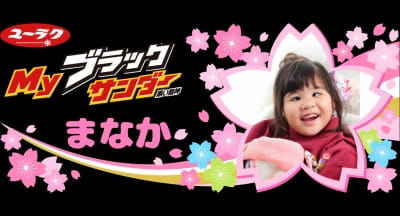 作例