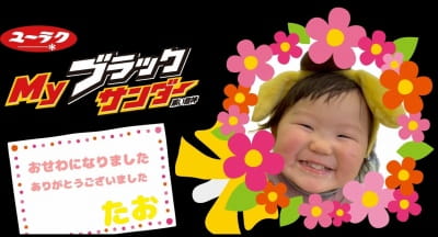 作例
