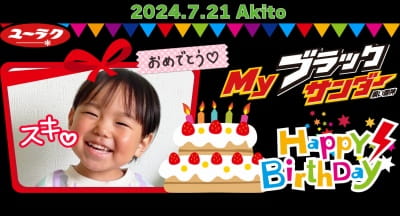 作例