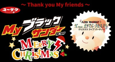 作例