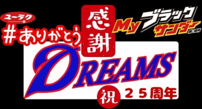 作例