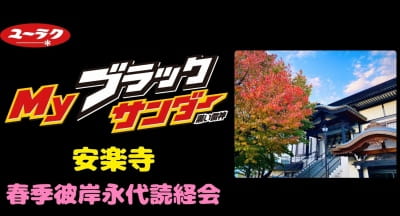 作例