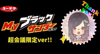 作例