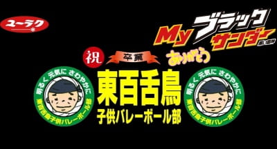 作例